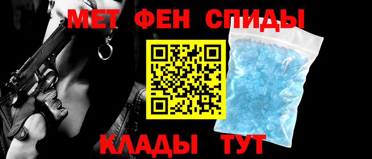 АМФ Розовый Хабаровск