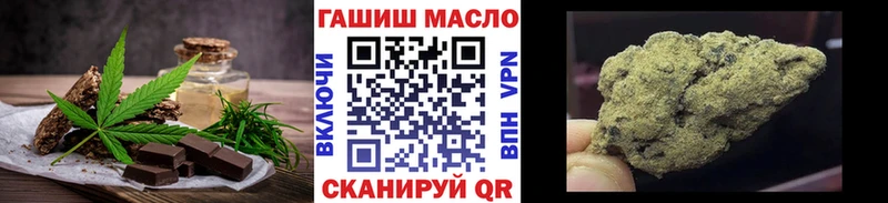 Canna-Cookies конопля  Хабаровск 