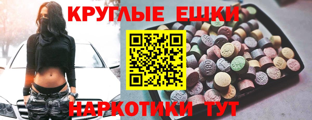 Ecstasy Cube  где можно купить наркотик  Ecstasy  Вход с VPN  Хабаровск  Ecstasy Cube 