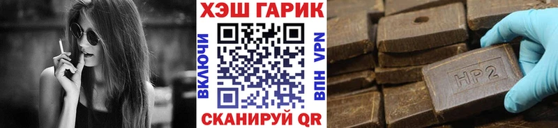 ГАШИШ Ice-O-Lator  MEGA рабочий сайт  Хабаровск  дарнет шоп 