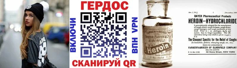 даркнет состав  Хабаровск  ГЕРОИН гречка 