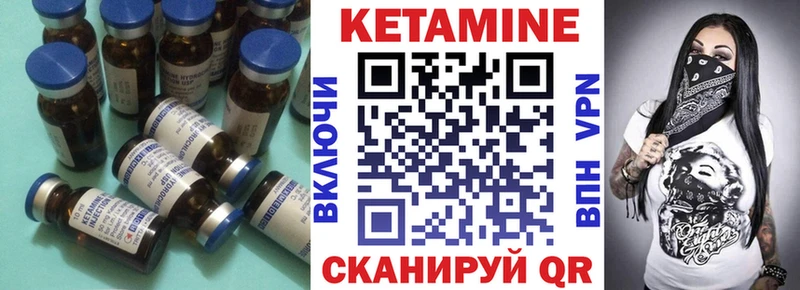 закладки Хабаровск КЕТАМИН ketamine