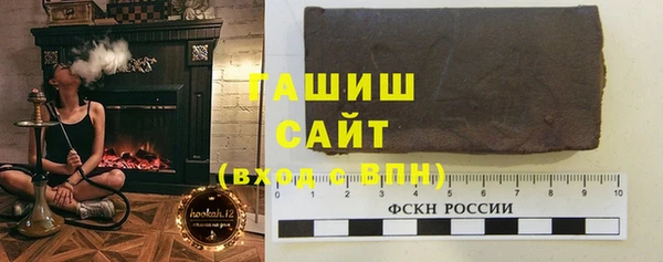 мефедрон Абаза
