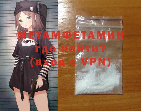 стаф Абдулино