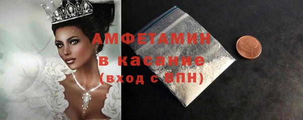 2c-b Абинск