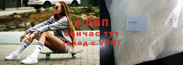 мефедрон Абаза