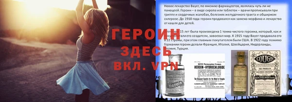 стаф Абдулино