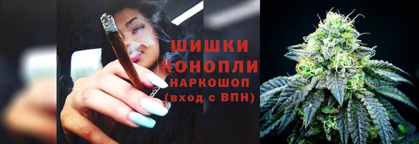 мефедрон Абаза