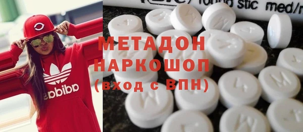 мефедрон Абаза