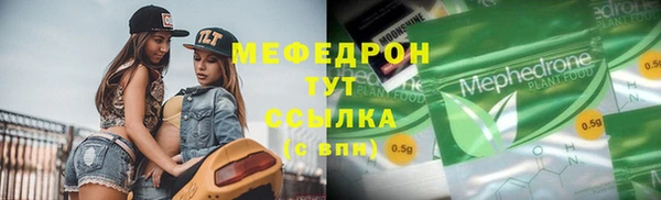 2c-b Абинск