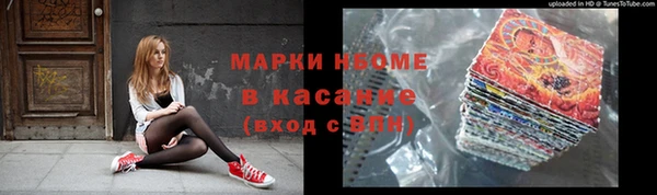 стаф Абдулино