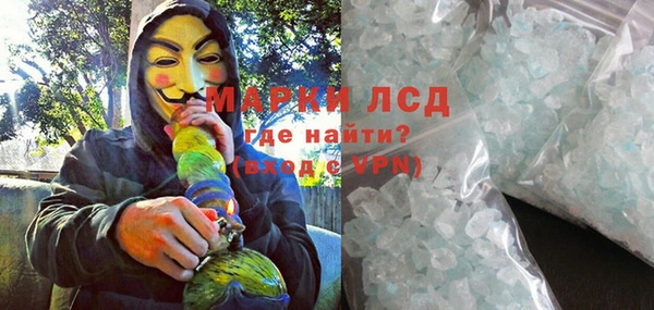2c-b Абинск