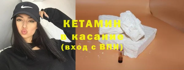 мефедрон Абаза