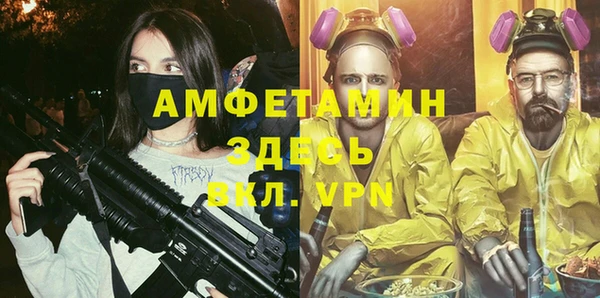 гидропоника Майский