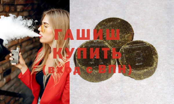 мефедрон Абаза