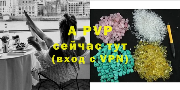 стаф Абдулино