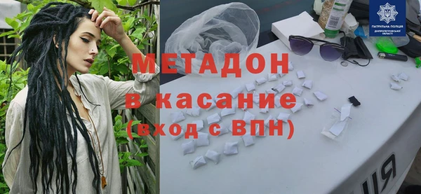 2c-b Абинск