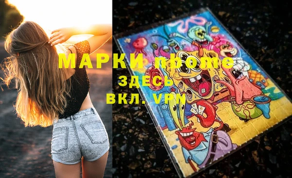 2c-b Абинск