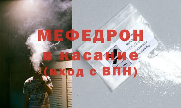 стаф Абдулино