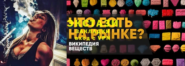 2c-b Абинск