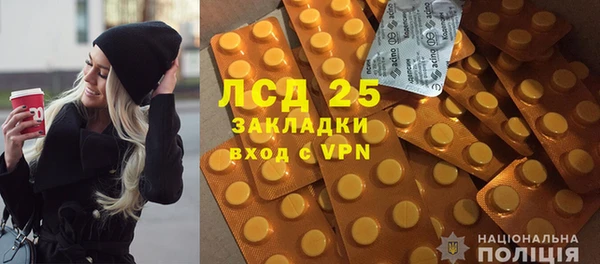 стаф Абдулино