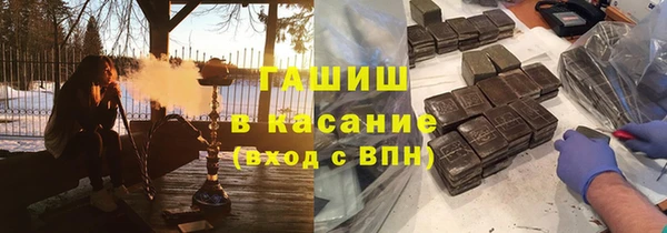 мефедрон Абаза