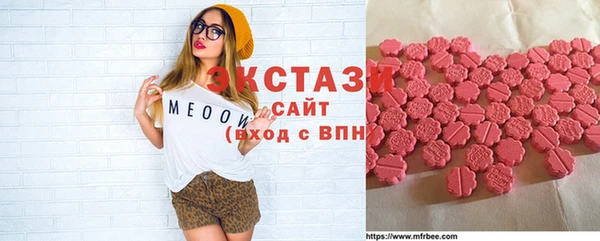 мефедрон Абаза