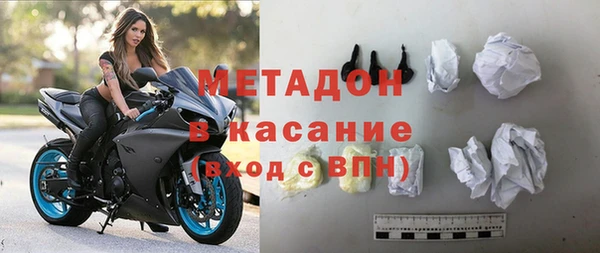 мефедрон Абаза