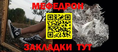 спиды Татарск