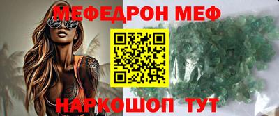 спиды Татарск