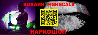 мяу мяу кристалл Тверь