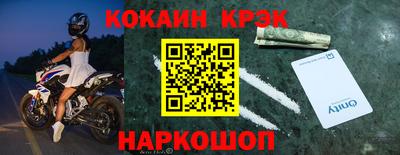мяу мяу кристалл Тверь
