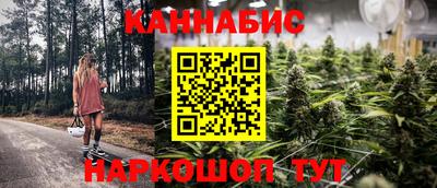 дистиллят марихуана Тулун