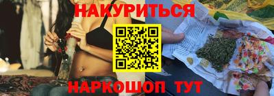 гашишное масло Туймазы