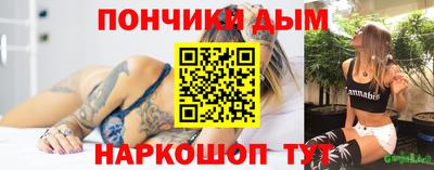 мяу мяу кристалл Тверь