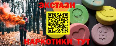 спиды Татарск