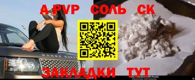 мяу мяу кристалл Тверь