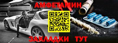 мяу мяу кристалл Тверь
