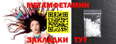 гашишное масло Туймазы
