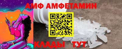 спиды Татарск