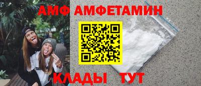 мяу мяу кристалл Тверь