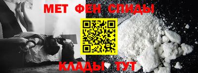 мяу мяу кристалл Тверь