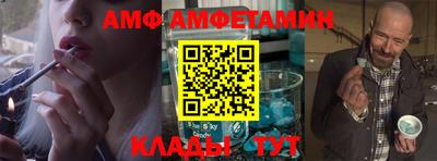 мяу мяу кристалл Тверь