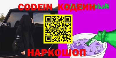 спиды Татарск