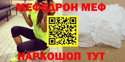 хмурый Тара