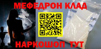 спиды Татарск