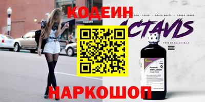 мяу мяу кристалл Тверь