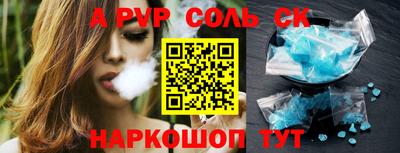 спиды Татарск