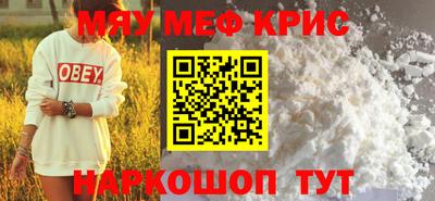 мяу мяу кристалл Тверь