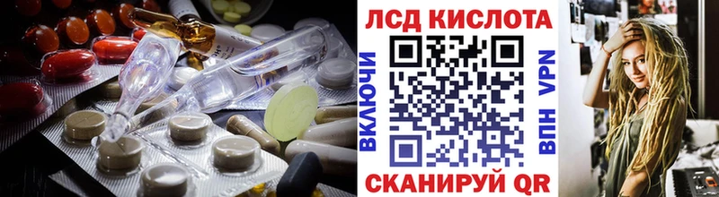ЛСД экстази кислота  Хабаровск 